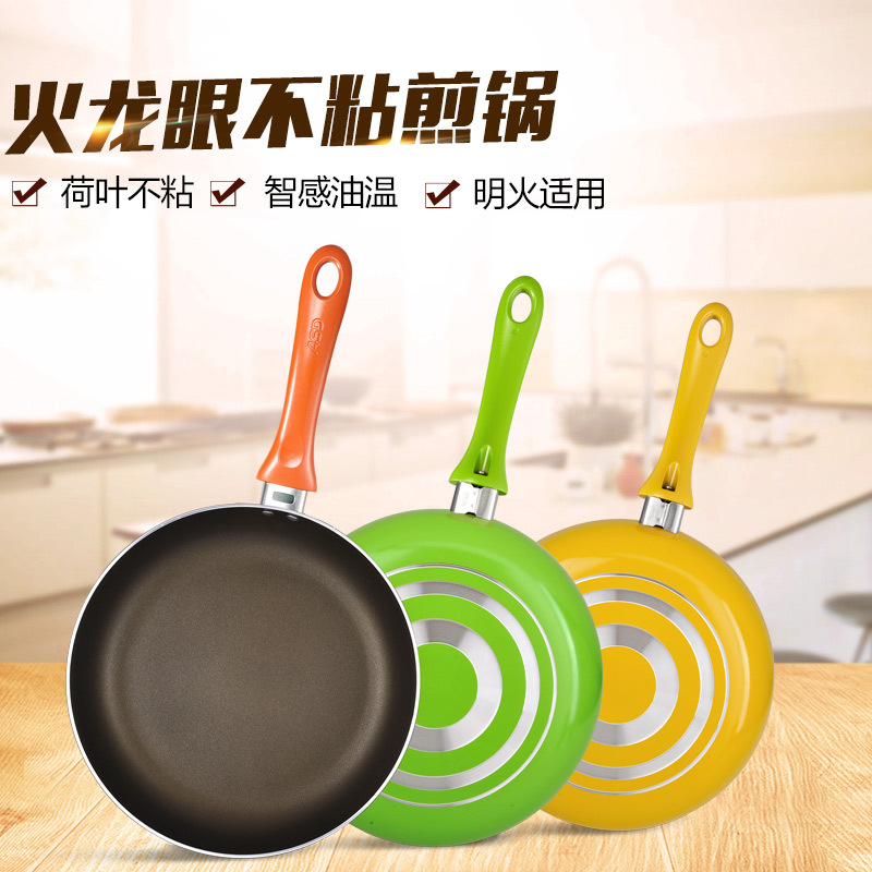 爱仕达(ASD) 煎锅 G8226 26CM火龙眼新不粘 明火适用(颜色随机)平底锅