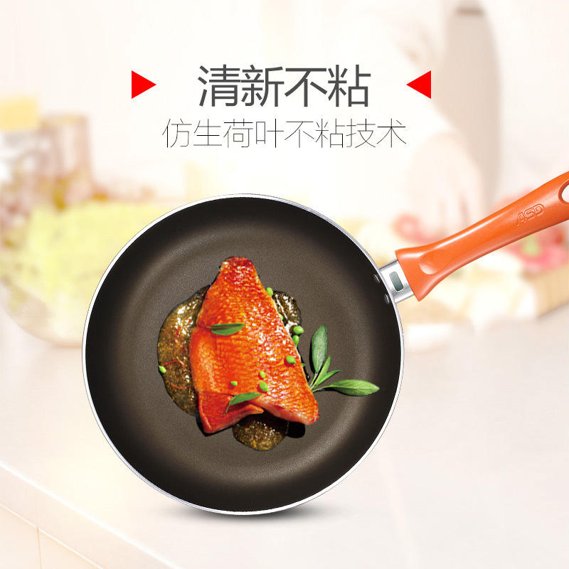 爱仕达(ASD) 煎锅 G8226 26CM火龙眼新不粘 明火适用(颜色随机)平底锅