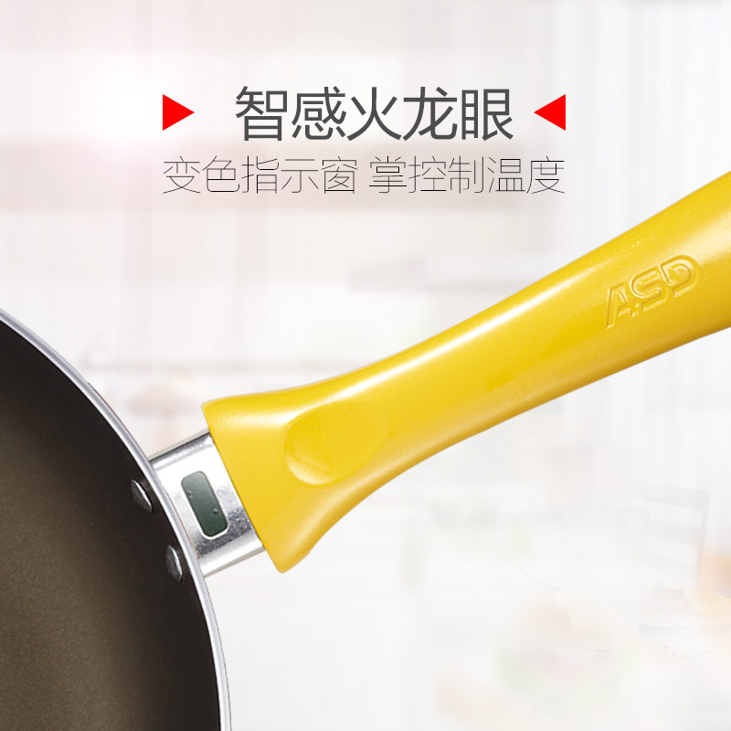 爱仕达(ASD) 煎锅 G8226 26CM火龙眼新不粘 明火适用(颜色随机)平底锅