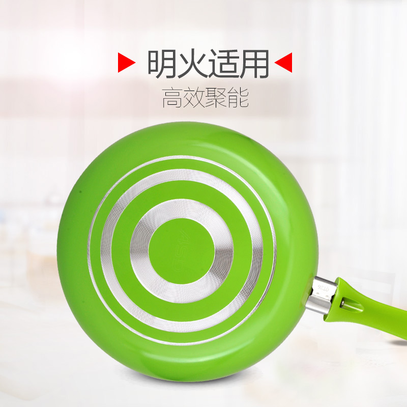 爱仕达(ASD) 煎锅 G8226 26CM火龙眼新不粘 明火适用(颜色随机)平底锅