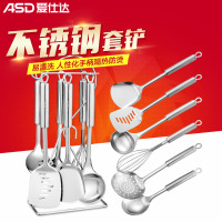 爱仕达（ASD) C系列不锈钢七件套铲子全套勺铲类 铲勺套装 SSQ-07C