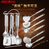 爱仕达（ASD) C系列不锈钢七件套铲子全套勺铲类 铲勺套装 SSQ-07C