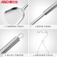 爱仕达（ASD) C系列不锈钢七件套铲子全套勺铲类 铲勺套装 SSQ-07C