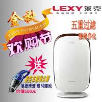 LEXY/莱克 除甲醛 除烟尘杀菌加氧空气净化器 KJ701-3赤铜棕色
