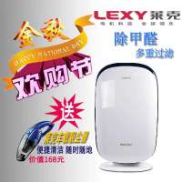 LEXY/莱克 除甲醛 多重过滤空气净化器 KJ701-1蓝色