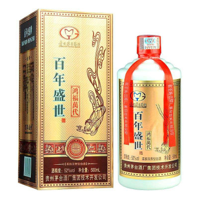 茅台集团百年盛世鸿福万代52度 500ml