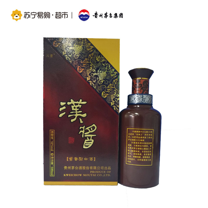 贵州茅台 汉酱 51度500ml 单瓶装 酱香型 *2件