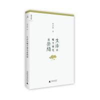 生活在哪个朝代最郁闷