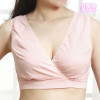 贝莱康产后专用哺乳衣粉色L 7612