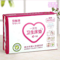 贝莱康一次性卫生床垫4片装60*90cm 7292