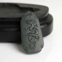 [老山玉器] 和田青玉龙玉牌 质地细润 造型生动 牌面雕刻(一口价)