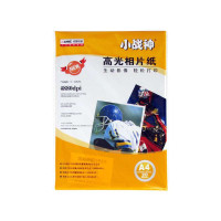 安妮小战神200gA4高光相片纸(单包装)