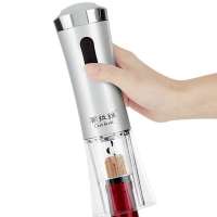 赛拉维 充电电动开瓶器III