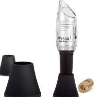 赛拉维 防气泡快速醒酒器