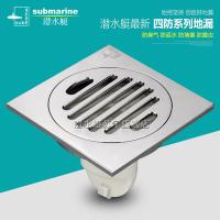 潜水艇地漏全铜防臭地漏内芯防虫防堵地漏盖板沐浴下水器TF50-10