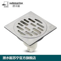 潜水艇地漏不锈钢地漏防臭芯防堵盖纯铜地漏无三通GF50-10B