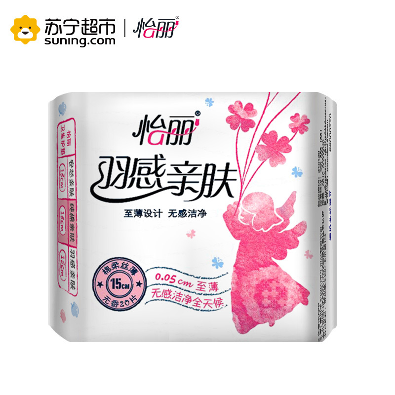 怡丽棉柔护垫丝薄150无香(20片)