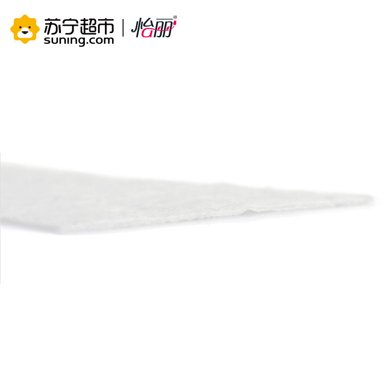 怡丽棉柔护垫丝薄150无香(20片)