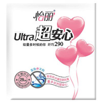 怡丽Ultra超安心干爽纤巧夜用290(10片)