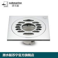 潜水艇地漏全铜防臭地漏芯防虫超薄洗衣机地漏 防堵盖板40管使用TF40-10X
