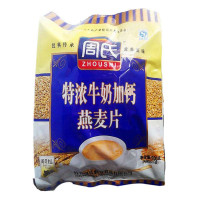 周氏特浓牛奶加钙营养燕麦片无蔗糖 700g/袋