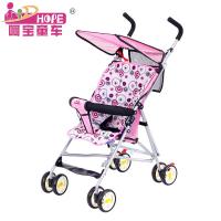 HOPE呵宝童车 婴儿车轻便折叠BB手推车夏季伞车婴儿推车 粉色