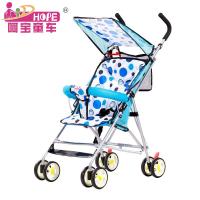 HOPE呵宝童车婴儿车轻便折叠BB手推车夏季伞车婴儿推车 蓝色