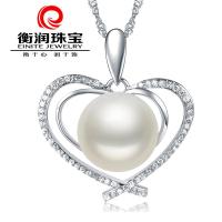 衡润 淡水珍珠项链 吊坠 赏心 925银饰品 女款 婚庆银饰品 生日礼物 时尚饰品