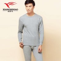 红豆相思鸟情侣全棉纯色男士三层空气层加厚保暖内衣套装 XSN005