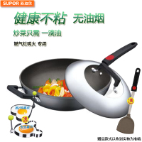 苏泊尔火红点2代无油烟炒锅钢玻盖PC32D4