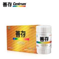 惠氏善存佳维片30片*5瓶/盒(礼盒)加赠善存30片/瓶