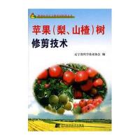 苹果(梨、山楂)树