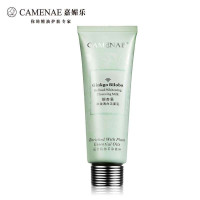 嘉媚乐/家美乐 正品 银杏果净澈透白洁面乳 120g 洁肤 滋润