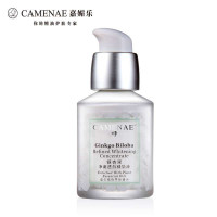 嘉媚乐/家美乐 正品 银杏果净澈透白精华液 30ml 深层滋润 美白