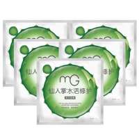 美即仙人掌水活修护5片装