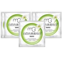 美即白百合清透纯白面膜5片装