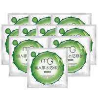 美即仙人掌水活修护10片装