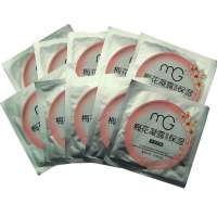 美即梅花凝露莹润保湿面膜10片装