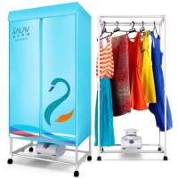 贝尔莱德(SALAV) 暖风干衣机 FB10-F 蓝色