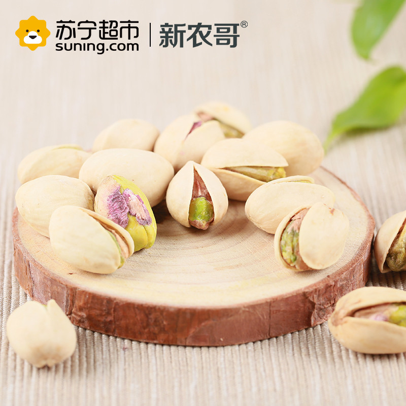 新农哥无漂白开心果原味218g 特产零食坚果干果炒货