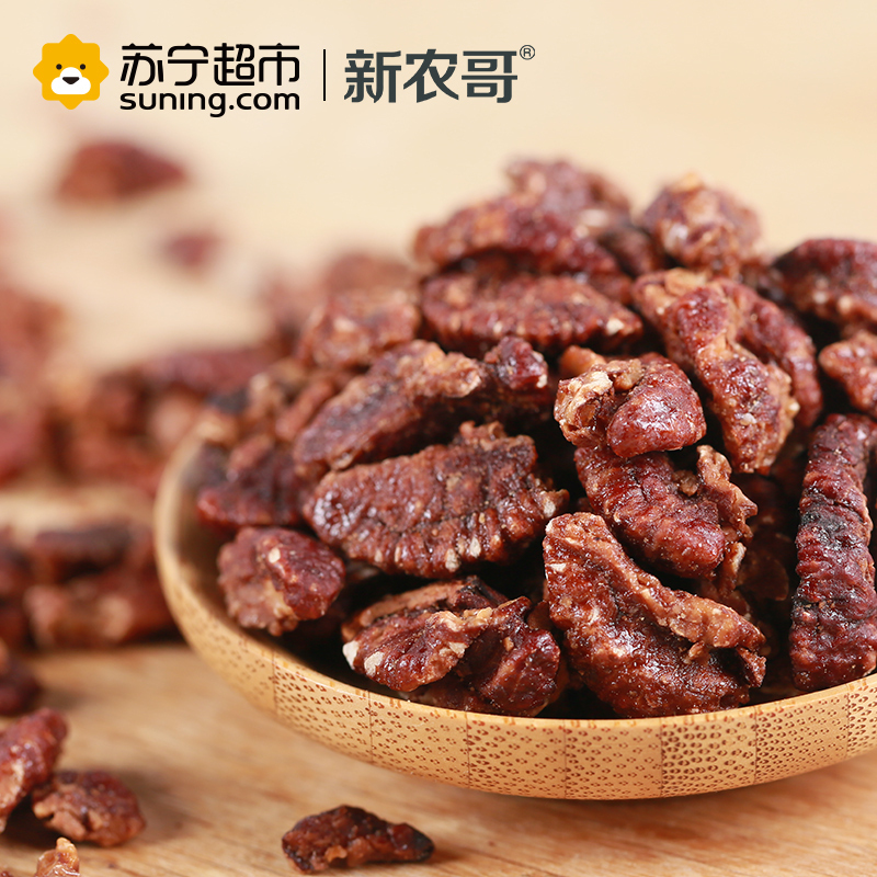 [新农哥_野生山核桃仁]坚果炒货湖南特产小核桃仁100g/袋