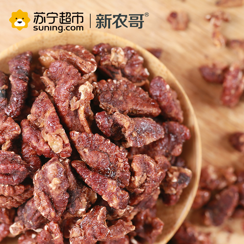 [新农哥_野生山核桃仁]坚果炒货湖南特产小核桃仁100g/袋