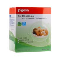 贝亲(Pigeon)婴儿抗菌洗衣粉1.5KG MA29