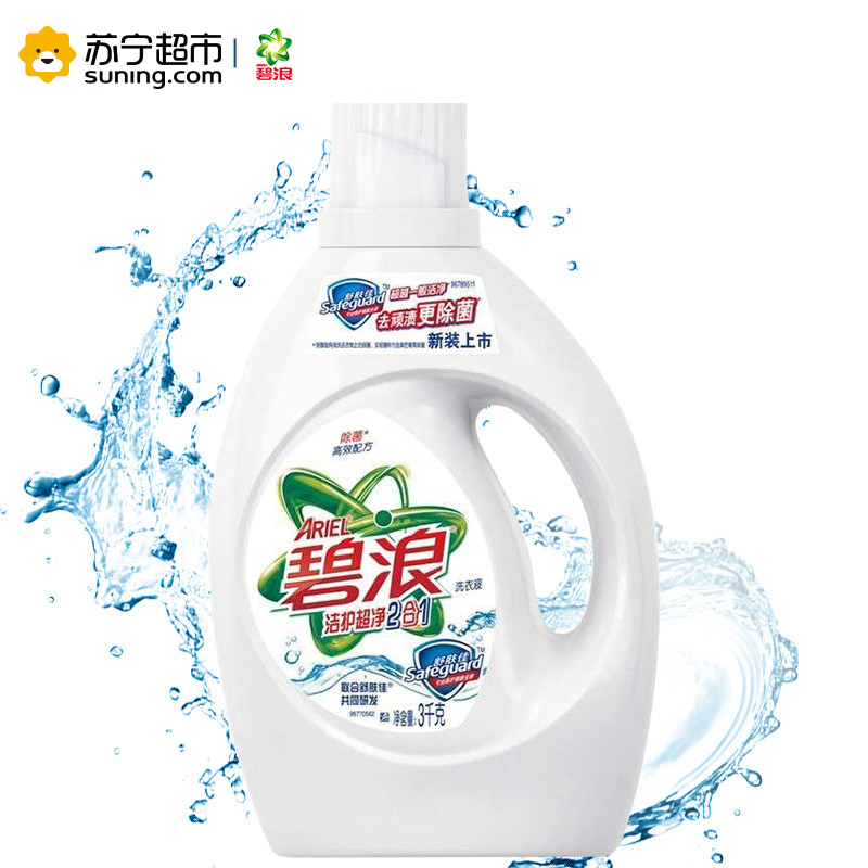 碧浪ariel洁护超净2合1舒肤佳洗衣液3kg瓶装宝洁出品
