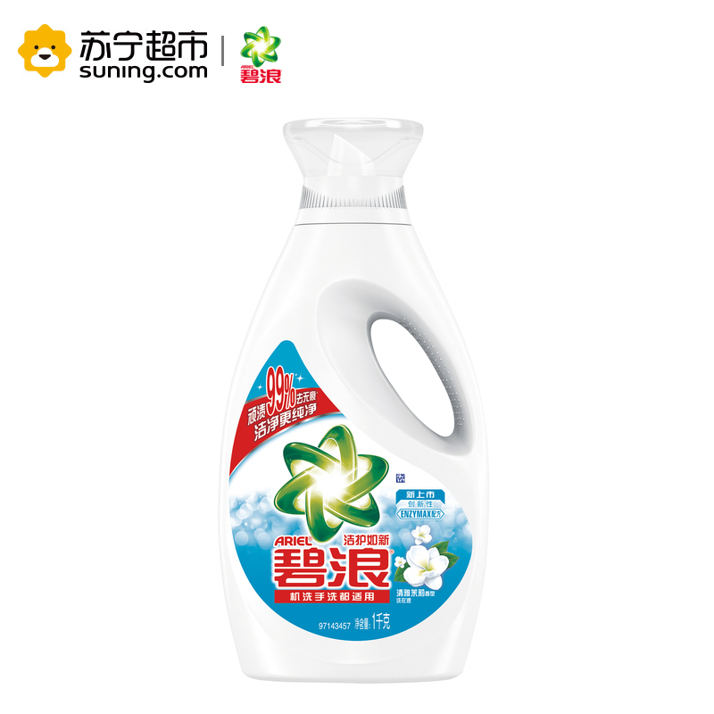 碧浪(ARIEL)洁护如新洗衣液清雅茉莉香型1KG/瓶 宝洁出品