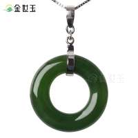 金世玉和田碧玉吊坠银镶玉玉坠天然玉石挂件和田玉怀古玉扣带证书