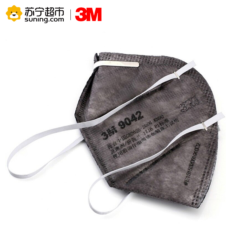 3M 防有机蒸气异味 9042 25只/盒 防颗粒物口罩防雾霾/防粉尘/防PM2.5 无呼气阀（头带式）
