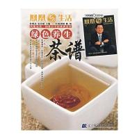 凤凰生活：知食分子的食养全书--绿色养生茶谱
