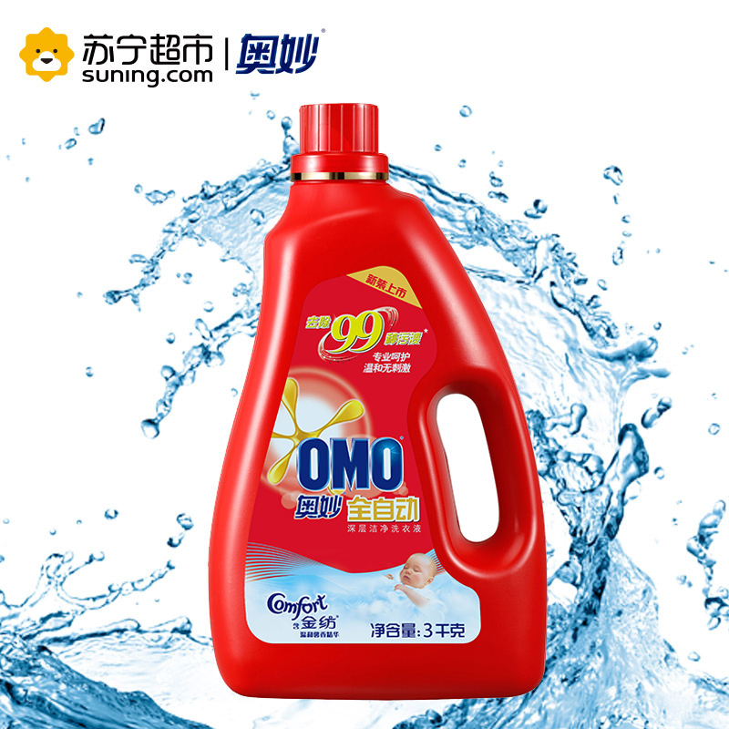奥妙(OMO)全自动含金纺温和馨香精华洗衣液3KG【联合利华】