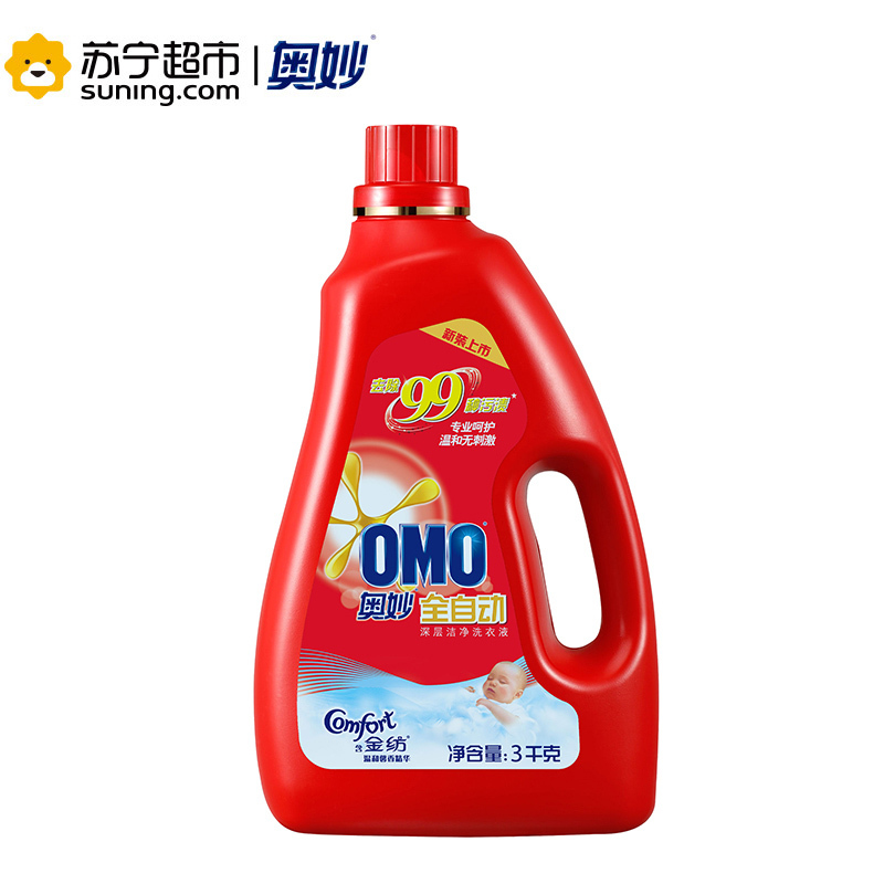 奥妙(OMO)全自动含金纺温和馨香精华洗衣液3KG【联合利华】